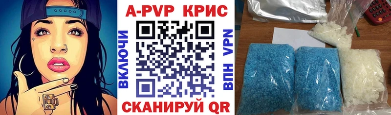 Alpha PVP Crystall shop клад Комсомольск-на-Амуре