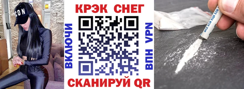 COCAIN Колумбийский  blacksprut tor  darknet как зайти  Комсомольск-на-Амуре 
