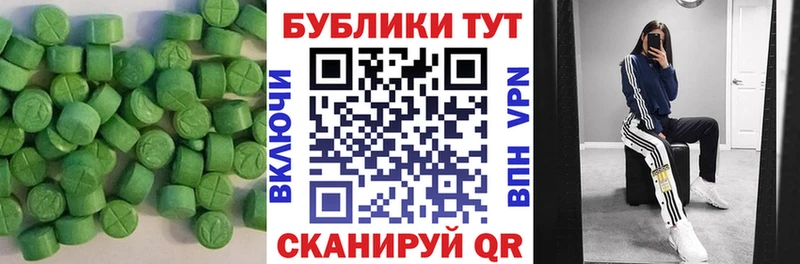 ЭКСТАЗИ DUBAI  сколько стоит  Комсомольск-на-Амуре 