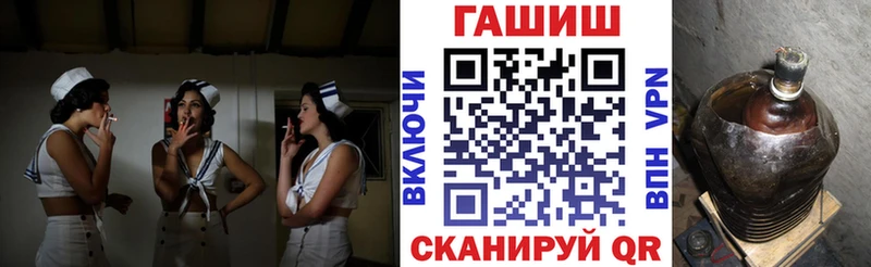 Гашиш VHQ  продажа наркотиков  Комсомольск-на-Амуре 