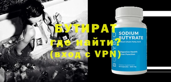 меф VHQ Лихославль