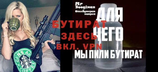 не бодяженный Лиски
