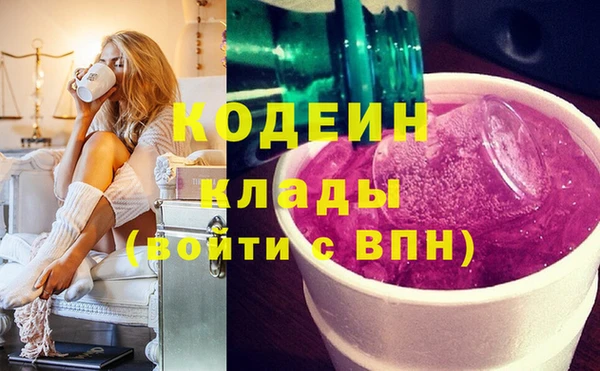 меф VHQ Лихославль