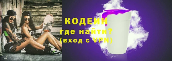 меф VHQ Лихославль