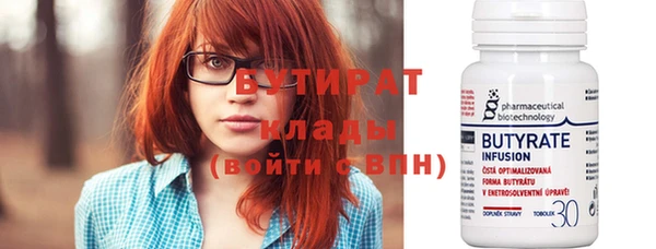меф VHQ Лихославль