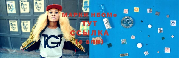 меф VHQ Лихославль