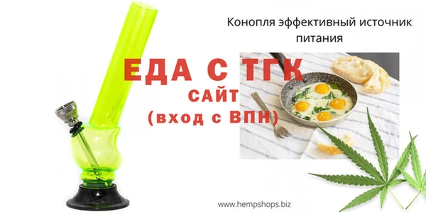 меф VHQ Лихославль