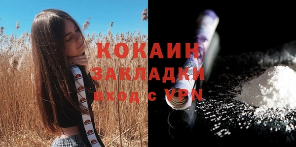 меф VHQ Лихославль
