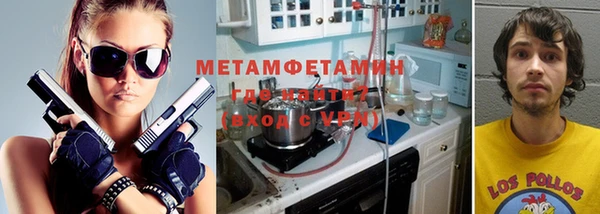 меф VHQ Лихославль