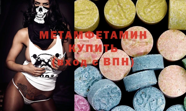 меф VHQ Лихославль