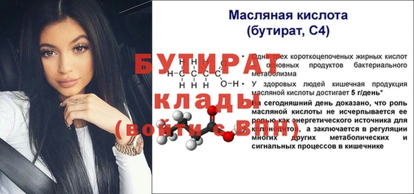 меф VHQ Лихославль