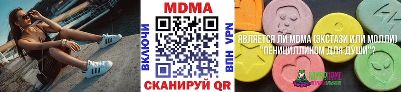 MDMA VHQ Комсомольск-на-Амуре