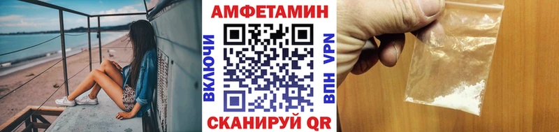 МЕТАМФЕТАМИН винт  MEGA ССЫЛКА  дарк нет какой сайт  Комсомольск-на-Амуре 