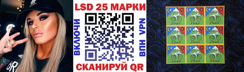 Марки 25I-NBOMe 1,8мг  что такое   Комсомольск-на-Амуре 