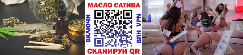ТГК жижа  Комсомольск-на-Амуре 