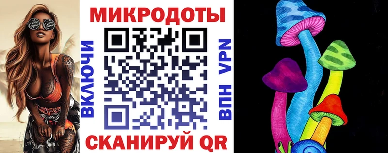 Псилоцибиновые грибы Magic Shrooms  Комсомольск-на-Амуре 
